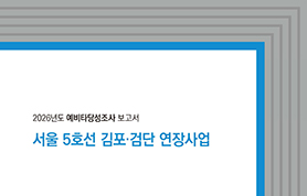 조사보고서 이미지