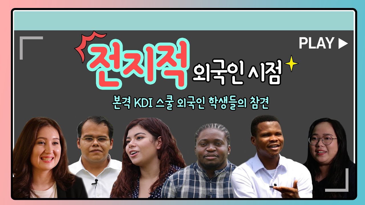 KDISCHOOL
