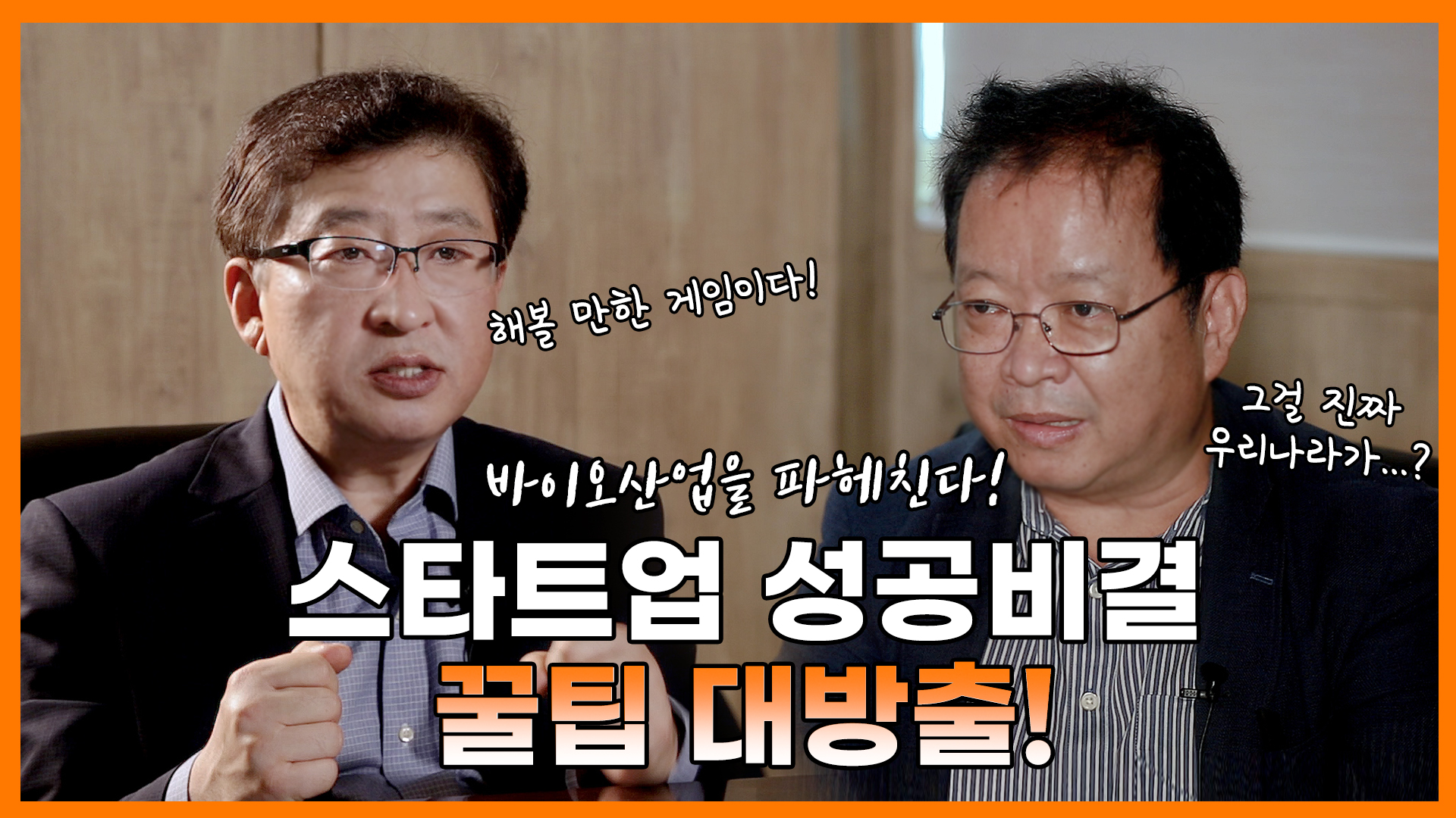 박한오