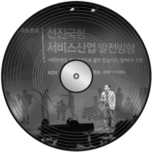 레코드 판때기