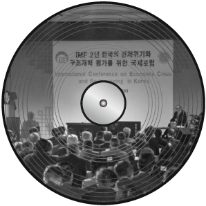 레코드 판때기