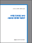 표지