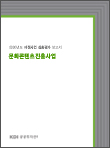 표지