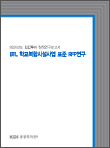 표지