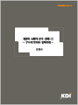 표지