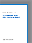 표지