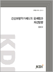 표지