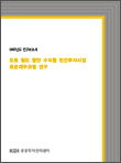 표지