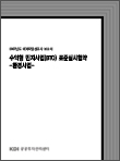 표지