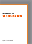 표지