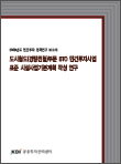표지