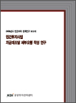 표지