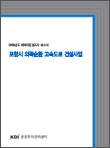 표지