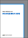 표지