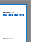 표지