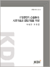 표지