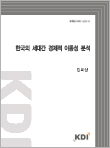 표지