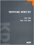 표지