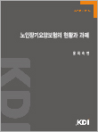 표지