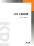 표지