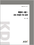 표지