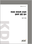 표지