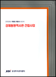 표지
