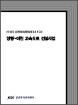표지