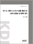 표지