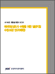 표지