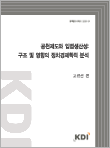 표지