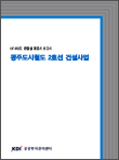 표지
