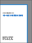 표지