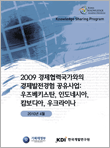 표지