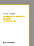 표지