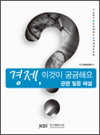 표지 이미지