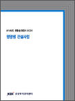 표지