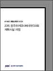 표지