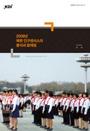 표지