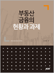 표지