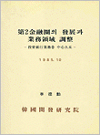표지