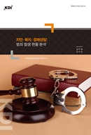 표지