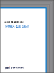 표지