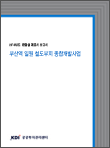 표지