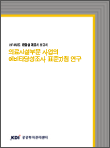 표지