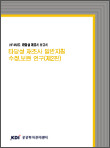 표지