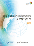 표지
