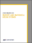 표지