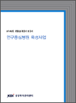 표지