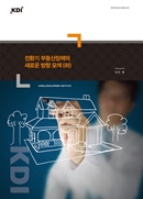 표지